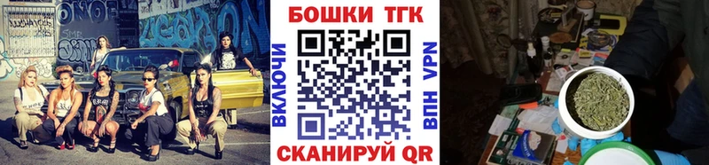 Все наркотики Медногорск Конопля  Меф мяу мяу  БУТИРАТ  ГАШ  Кокаин  A PVP  АМФ 
