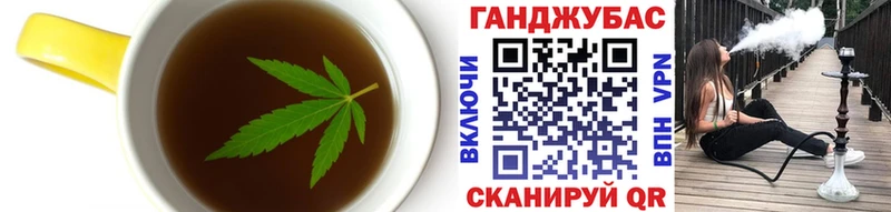 Canna-Cookies конопля Медногорск