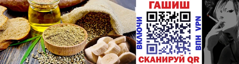 Печенье с ТГК конопля  наркотики  Медногорск 