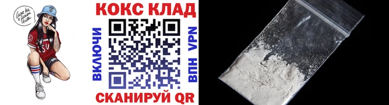 продажа наркотиков  Медногорск  Кокаин VHQ 