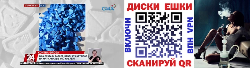 ЭКСТАЗИ 300 mg  Медногорск 