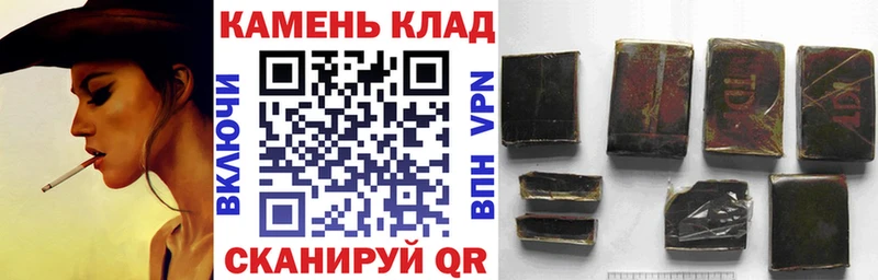 Гашиш ice o lator Медногорск