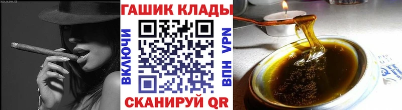 Гашиш Premium  kraken зеркало  Медногорск 