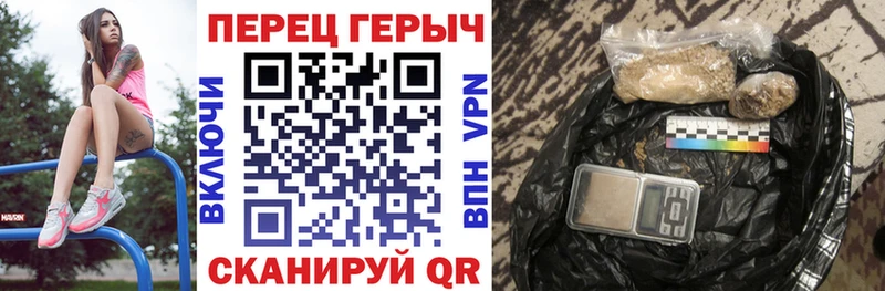 ОМГ ОМГ как зайти  Медногорск  ГЕРОИН хмурый 