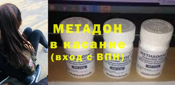 меф VHQ Аркадак