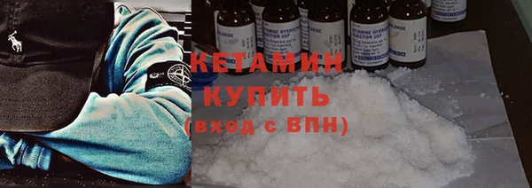 героин Армянск