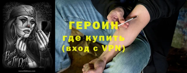 героин Армянск