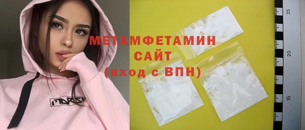 меф VHQ Аркадак