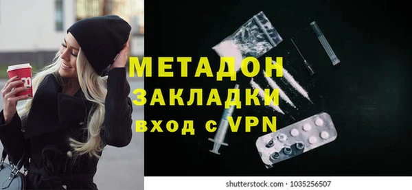 меф VHQ Аркадак