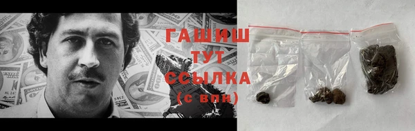 меф VHQ Аркадак