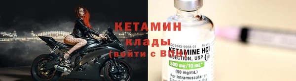меф VHQ Аркадак