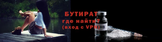 мдма Нязепетровск