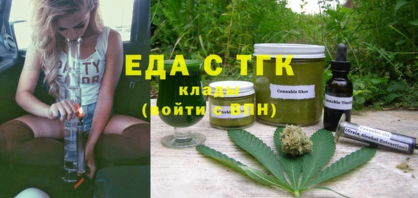 меф VHQ Аркадак