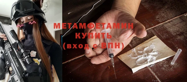 меф VHQ Аркадак
