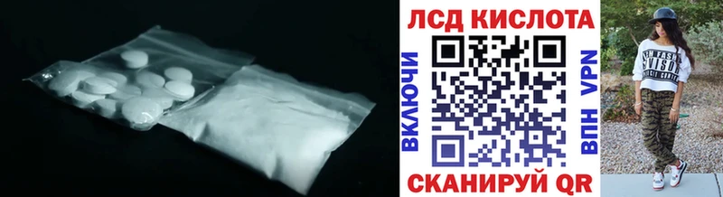 LSD-25 экстази ecstasy  Медногорск 