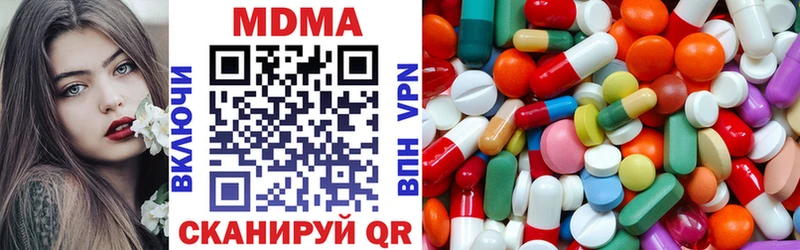 купить закладку  Медногорск  MDMA Molly 