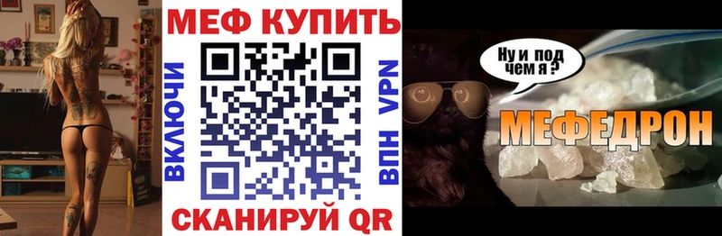 Меф mephedrone  Медногорск 