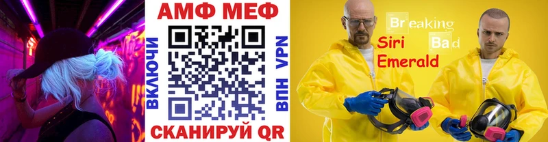 Первитин винт  Медногорск 