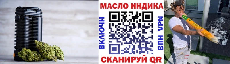 Дистиллят ТГК жижа  купить   hydra ТОР  Медногорск 