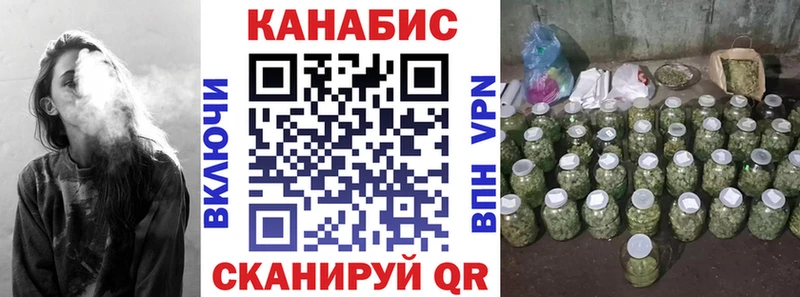 kraken маркетплейс  Медногорск  darknet формула  сколько стоит  Шишки марихуана план 